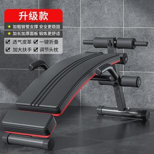仰卧起坐健身器材辅助器械家用多功能运动男士锻炼腹肌训练板器材
