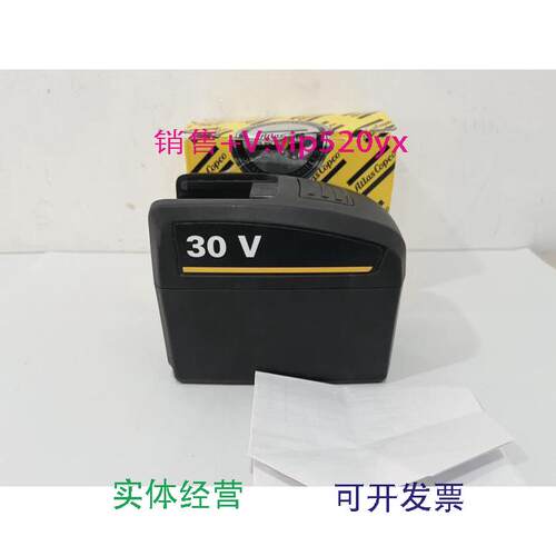 现货供应全新阿特拉斯atlas电动工具配件锂电池30V5.0Ah