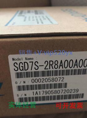 现货供应SGD7S-2R8A00A002SGMJV-04ADE6S安川伺服驱动器YASKAWA议