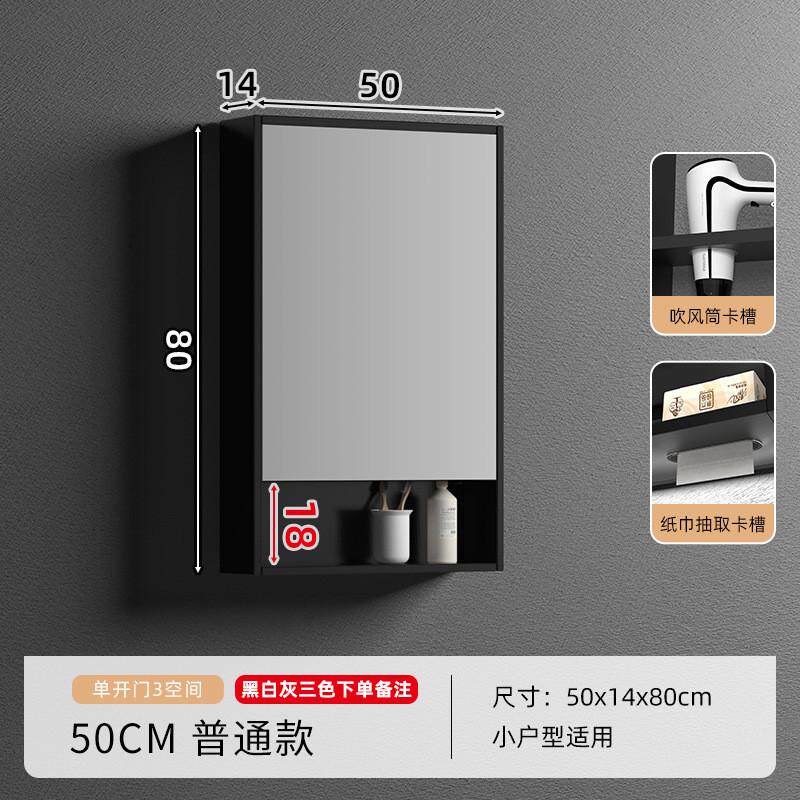 86m0智能镜柜卫生间镜镜箱柜带灯挂墙式实木半封前浴室镜柜单独