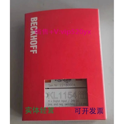 现货供应BECKHOFF全新倍福模块KL1154C9900-H372KM1012-0004议价