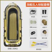 加厚橡皮艇充气单人钓鱼船皮划艇双人漂流船充气艇电动木船
