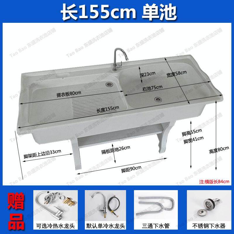 一体台盆户外洗衣槽庭院洗衣台室外大理石新品石英石洗衣池洗衣盆