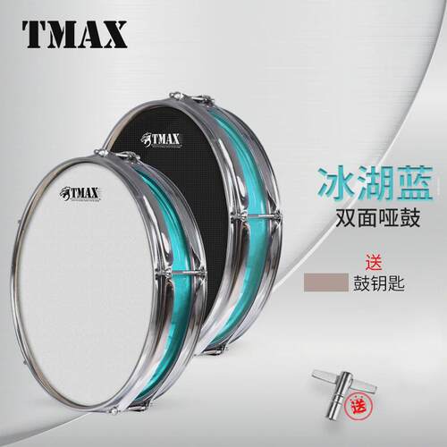 tmax12寸静音双面哑鼓12寸哑鼓垫初学入门哑鼓练习鼓架子鼓打击