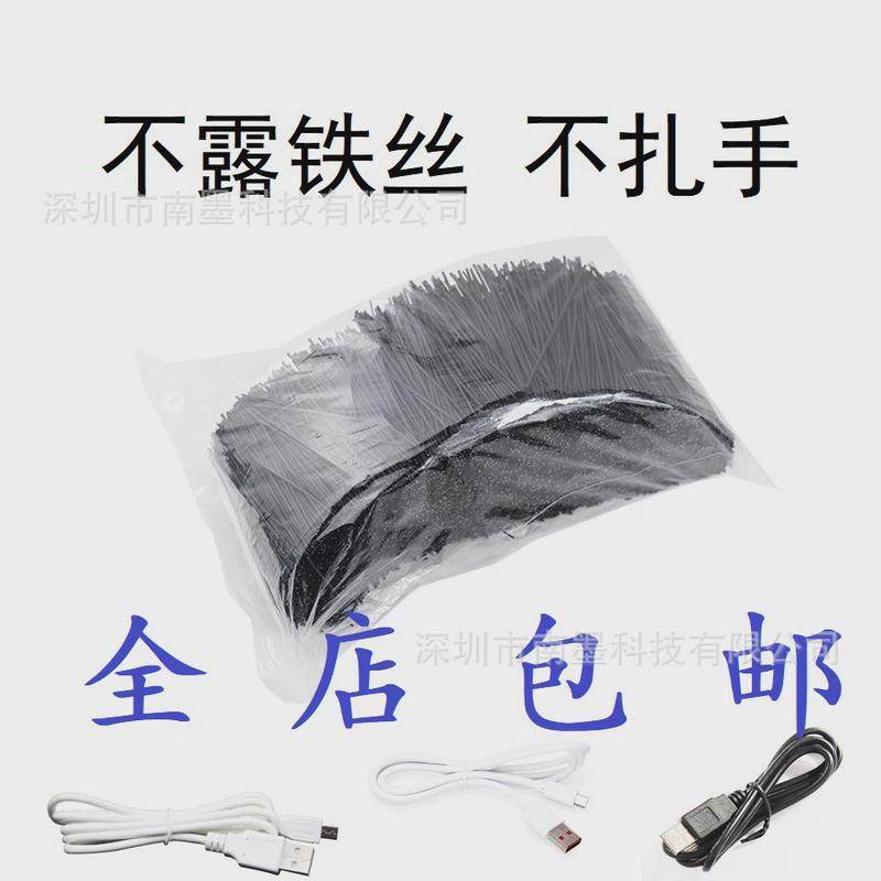 电镀锌铁丝PE扎丝扎线包塑铁丝电线数据线扎线包胶铁线铁丝扎带,收纳整理,理线器/集线器/绕线器,淘宝优惠券,粉丝福利购,淘宝优惠卷