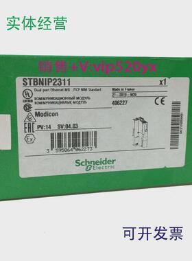 现货供应施耐德全新TM5SPS1FTM5SPS2TM5SPS2F现货模块