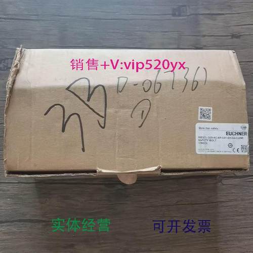 现货供应全新安士能CES-AC-AR-C01-AH-SA-C2296安全门锁109358