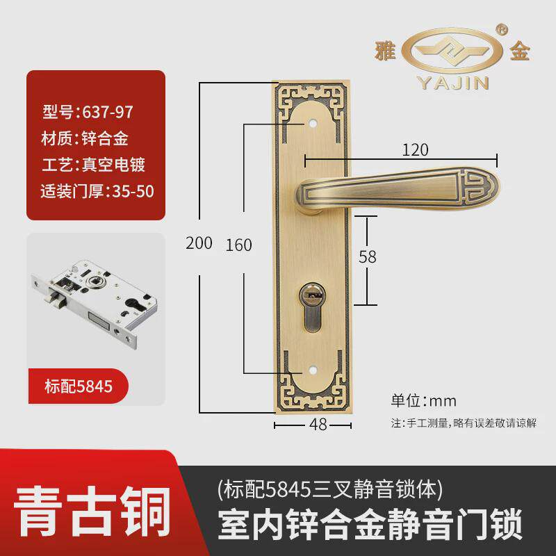 新中式室内卧室房门锁锌合金轻奢木门锁家用执手锁大门锁通用锁具