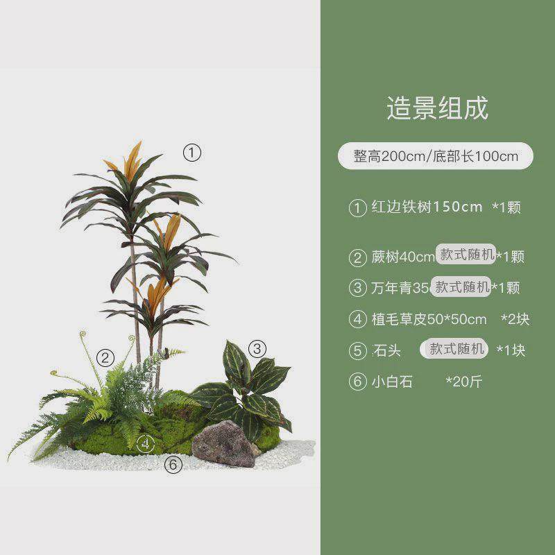 仿真绿植造景装饰摆件楼梯下商场假植物热带景观假树室内盆栽玄关,鲜花速递/花卉仿真/绿植园艺,仿真绿植,淘宝优惠券,粉丝福利购,淘宝优惠卷