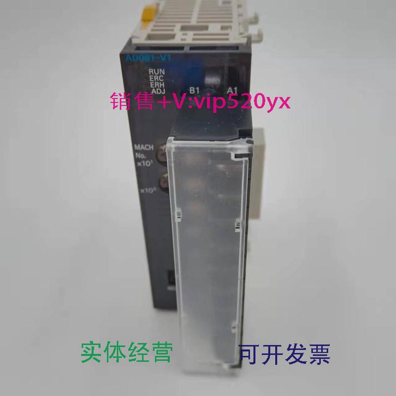 现货供应日本欧姆龙OMRON模拟量输入单元CJ1W-AD081-V1现货供应