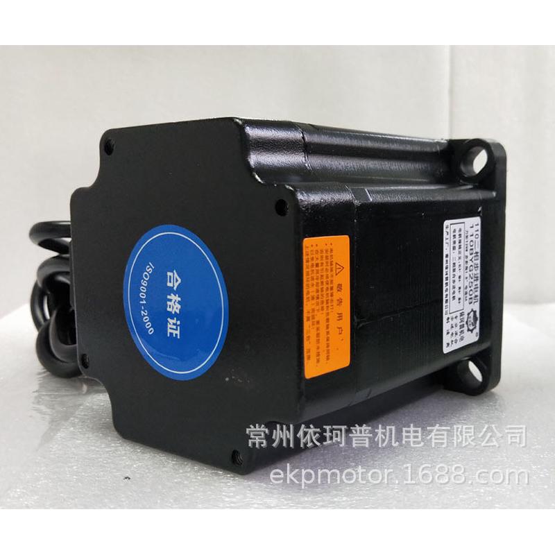 110驱动器相混合式步进电机马达110byg250b12n可配二厂家直销
