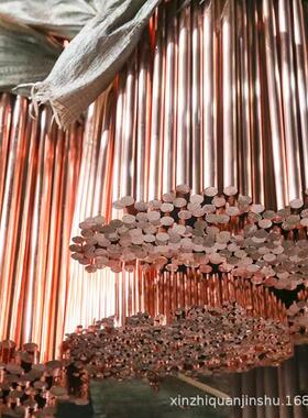 山东黄铜t3t2紫铜棒锻打紫铜圆棒大小口径紫铜棒h59现货供应棒切