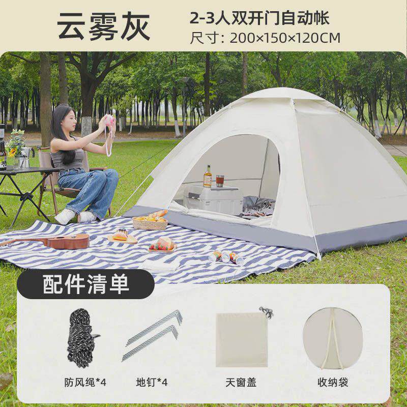 帐篷户外全自动3-4双人2单人小房子防晒防虫室内家用成人儿童帐篷