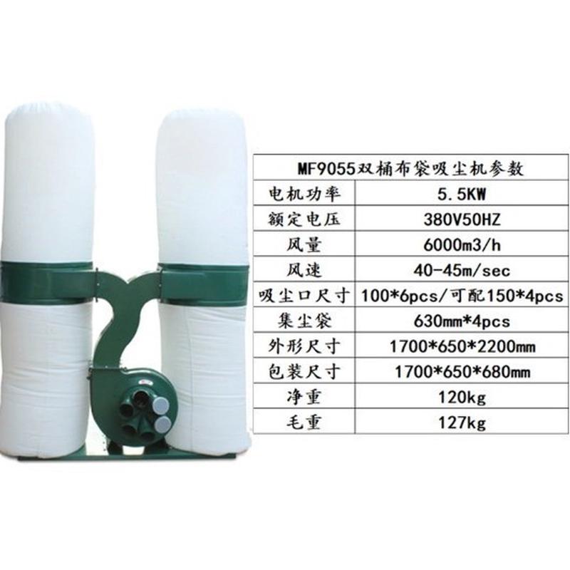 红丹工业布袋双桶移动吸尘器推台锯砂光机吸尘数控开料木工吸尘器