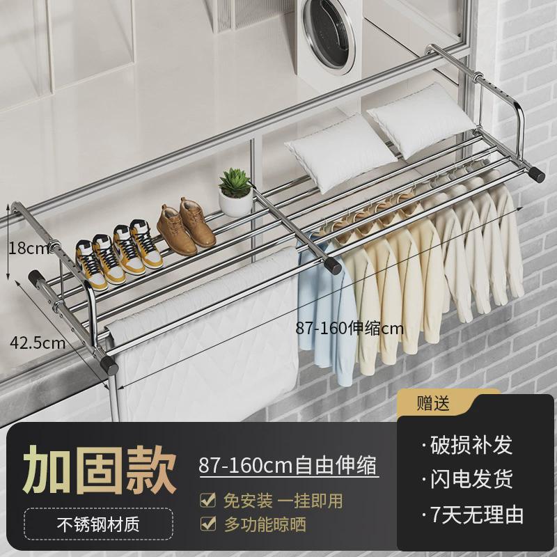 阳台晾衣防盗窗窗台窗外晾衣架窗户晾晒杆护栏室外伸缩晒鞋架