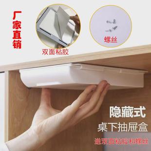 多功能隐形抽屉防盗可以藏东西的暗格带锁手机放钱桌下式收纳盒大