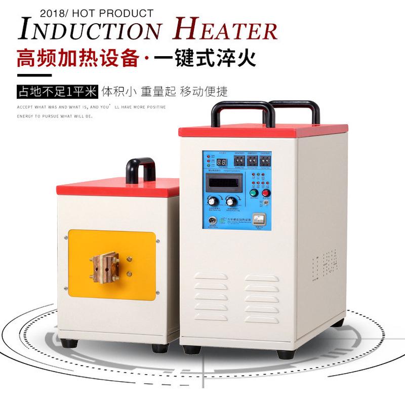 东莞特惠高频机 淬火焊接15KW高频感应加热电源设备