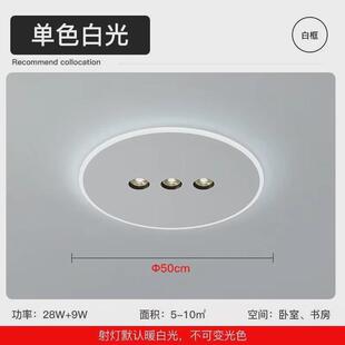 创意主卧室灯简约现代客厅灯圆形led吸顶灯无主灯餐厅书房房间灯