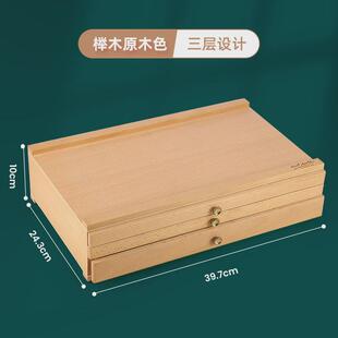 蒙玛特木质桌面画材收纳箱画架铅笔3层抽屉手提式素描工具箱