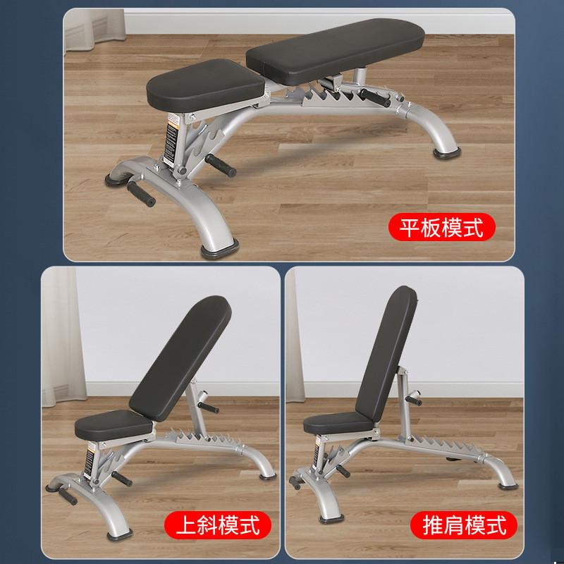 百晟商用可调哑铃凳椅健身椅卧推椅哑铃卧推凳可调凳多功能健身器