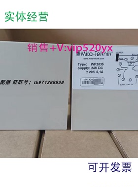 现货供应丹麦米塔电源模块MITA-teknik米塔wp2035mita2035超速检