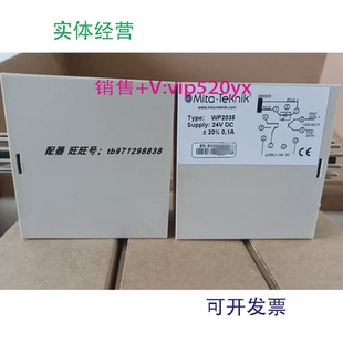 现货供应丹麦米塔电源模块MITA teknik米塔wp2035mita2035超速检