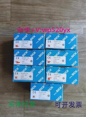 现货供应德国SICK西克DL50-P1123中程距离传感器订货号1047361全