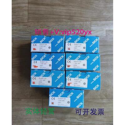 现货供应德国SICK西克DL50-P1123中程距离传感器订货号1047361全