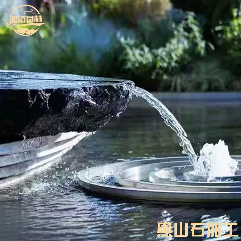 批发新中式庭院花园黑色日式石头景观园林假山流水黑山石创意水钵