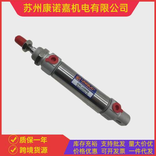 供应台湾unimec隆运气缸_daa30m250圆型铝合金气缸
