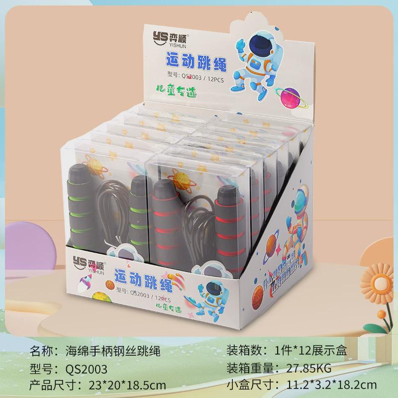 跳绳儿童健身测试专业绳pvc竹节跳绳学生初学者体育锻炼运动用品