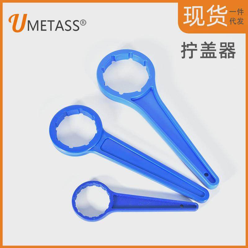 塑料桶20升10公斤25/30L方形化工桶堆码桶封盖开口神器扳手拧盖器