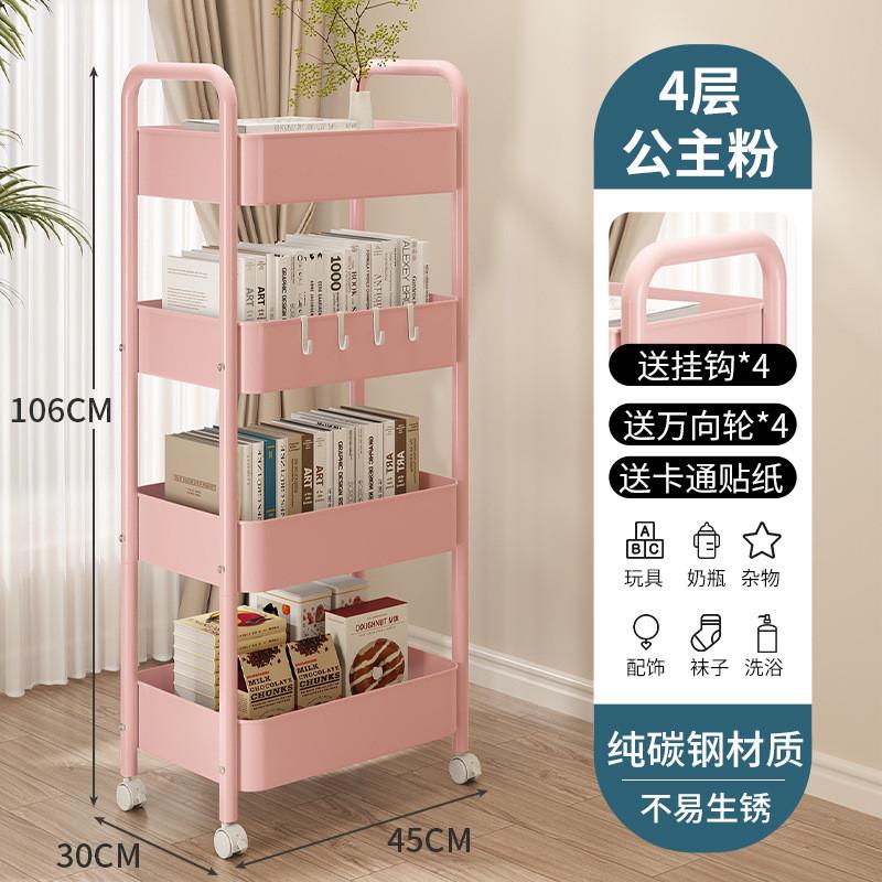 书架落地置物架铁艺儿童卧室客厅收纳家用简易可移动带轮碳钢新品