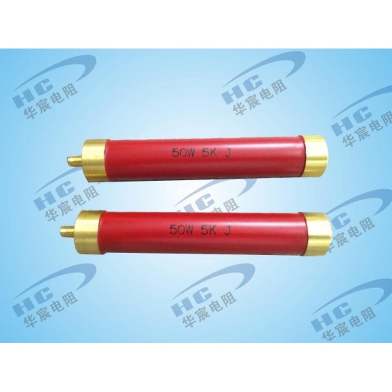 RI80高压玻璃釉电阻器高压电阻器厂家直销售