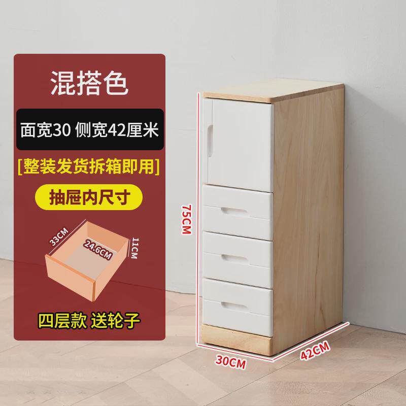 A947实木夹缝收纳柜抽屉式收纳柜子厨房边角柜窄柜阳台缝隙置物架