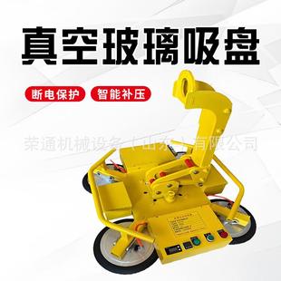 旋转翻转大吸力真空玻璃吸吊机 电动玻璃吸盘玻璃吊机吸高空吊装