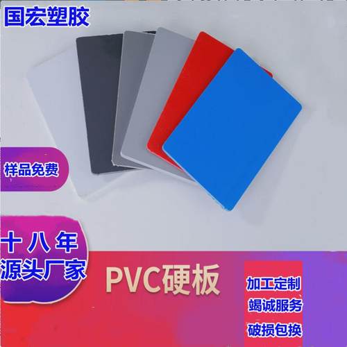 pvc结皮发泡板厂家加工雪弗板雕刻雕花uv打印异形供应pvc板安迪板