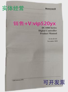 现货供应霍尼韦尔DC1020DC1020CL-701010-EDC1020CL电流输入RSP4-
