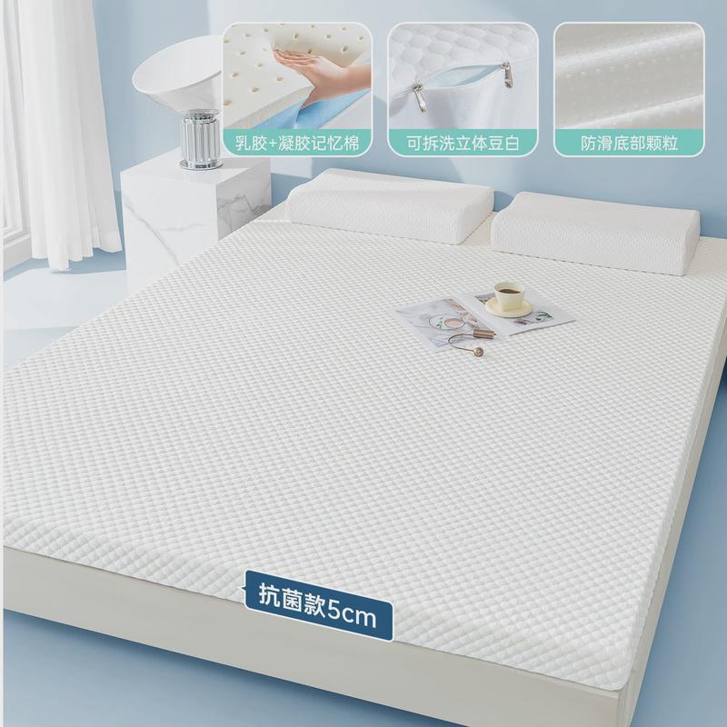 D！床垫家用卧室软垫乳胶记忆棉垫学生宿舍单人床褥海绵垫子租房