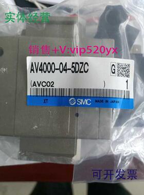 现货供应AV4000045DZC