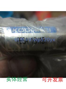 现货供应KOGANEI气缸PBSA16*15议价