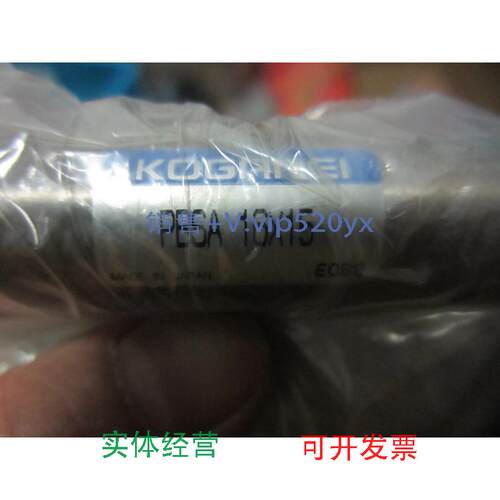 现货供应KOGANEI气缸PBSA16*15议价