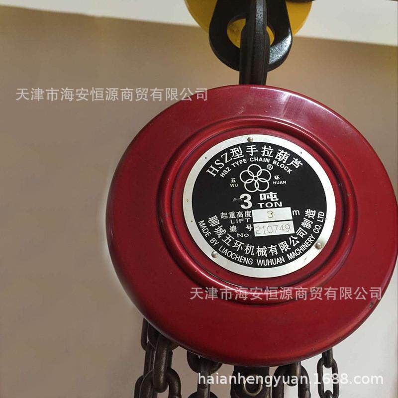 五环手拉葫芦1t-20t倒链圆盘葫芦hsz型圆形手动倒链起重葫芦