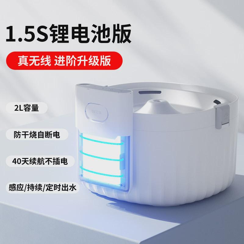 不锈钢宠物饮水机无线自动循环活水猫咪狗狗饮水器智能感应喂水器