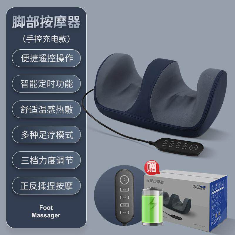 足疗机跨境全自动脚底按摩揉捏足部热敷美足宝美腿小腿腿部按摩器