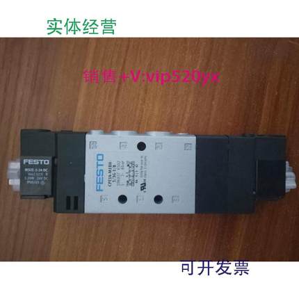 供应FESTO196937CPE14-M1BH-5/3G-1/8