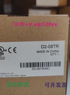 现货供应全新光洋KOYOD2-08TRD2-16ND3-2D2-250-1现货包邮