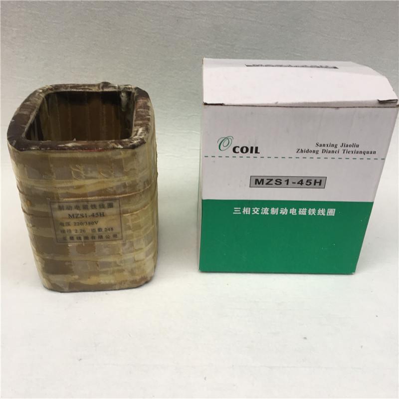 CD17-ICD7-II220VCD10电磁操作机构合闸分闸线圈全铜五星线圈