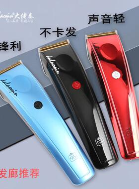 丁巴915专业电推剪大功率电动理发器发廊专用美发剃头刀理发师用