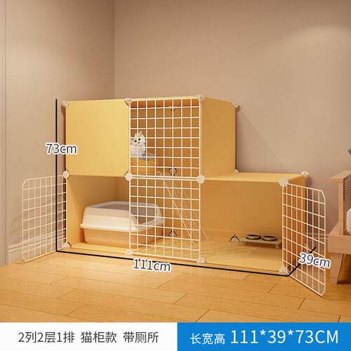 猫笼子家用室内超大自由空间笼柜猫咪猫屋别墅小型宠物笼子猫空猫